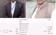 बागमती प्रदेशका ४ अस्पतालका अध्यक्ष नहटाउन सर्वोच्चको अन्तरिम आदेश