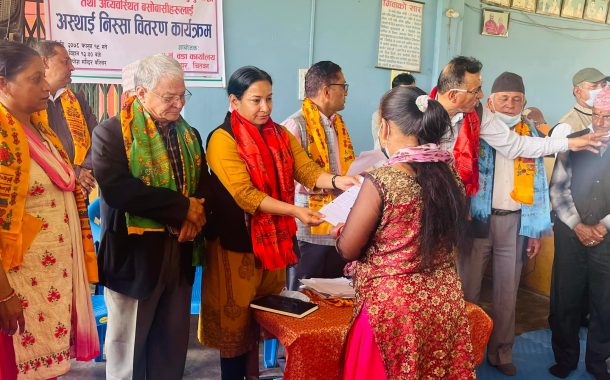भरतपुर ५ का सुकुम्बासीलाई जग्गाको निस्सा प्रदान