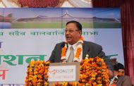 दक्ष जनशक्ति उत्पादन गर्न सार्वजनिक र निजी क्षेत्रले संकल्प गरौंः मन्त्री पौडेल