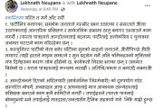 माओवादी केन्द्रका नेता भन्छन्ः घाँटीमा सुनको दाम्लो र औँलाभरि औँठी लगाउनेलाई बहिस्कार गरौँ