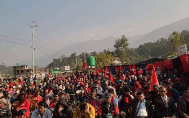 लिखु गाउँपालिकामा माओवादी केन्द्रको चुनाव केन्द्रित कार्यक्रम तीव्र
