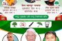 रोल्पा प्रदेश सभा १ माओवादीका बागी विजयी