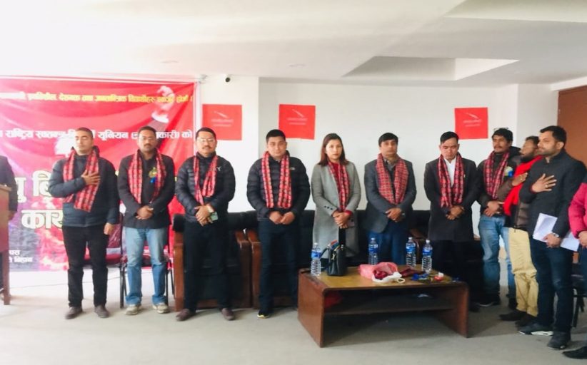 अखिल क्रान्तिकारीले सुरु गर्यो स्ववियु कार्यशाला