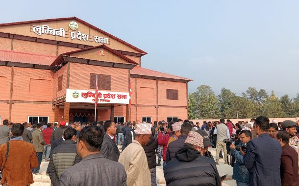 लुम्बिनी प्रदेशसभा बैठक बस्दै