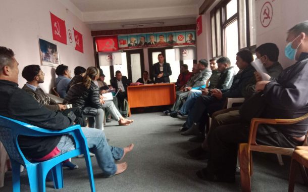 नवलपरासी काठमाडौँ सम्पर्क समन्वयन समितिको भेला आयोजक समिति गठन