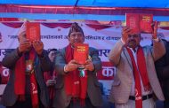 ‘जनयुद्धमा गण्डकी’ नामक पुस्तक लोकार्पण