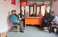 नवलपरासी काठमाडौँ सम्पर्क मञ्च गठन हुने