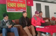 विप्लव नेकपा (मेची ब्युरो )द्वारा ९ बुदे घोषणापत्र जारी, विभिन्न संघर्षका कार्यक्रम सार्वजनिक