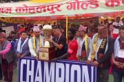 एफसी क्लब क्यामरुनले जित्यो प्रथम कोहलपुर गोल्डकपको उपाधि