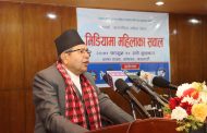प्रेस सम्बद्ध कानुनका लागि दलसँग संवाद बढाउनुस्ः सभामुख घिमिरे