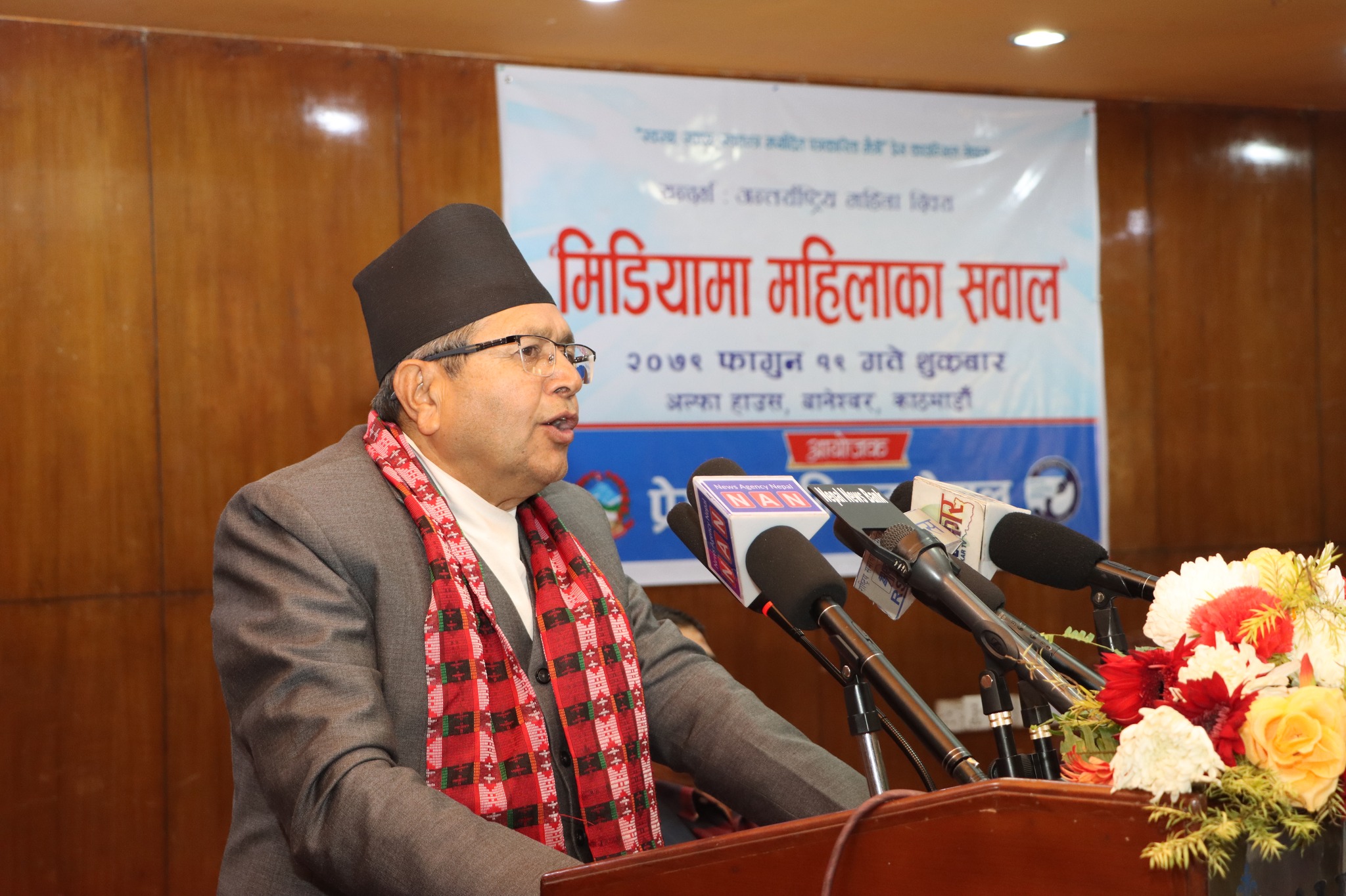 प्रेस सम्बद्ध कानुनका लागि दलसँग संवाद बढाउनुस्ः सभामुख घिमिरे