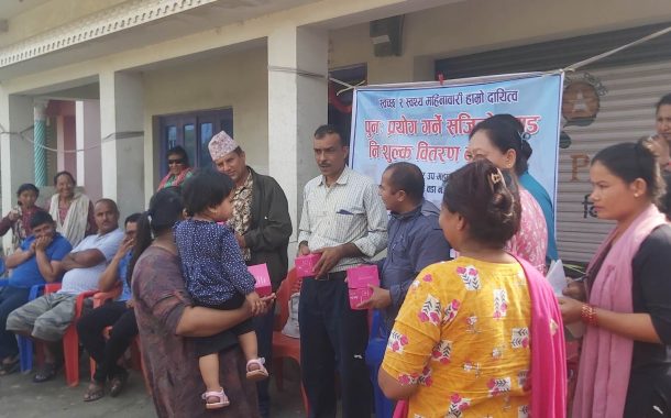 बाराका तीनसय जना महिलालाई सजिलो प्याड वितरण