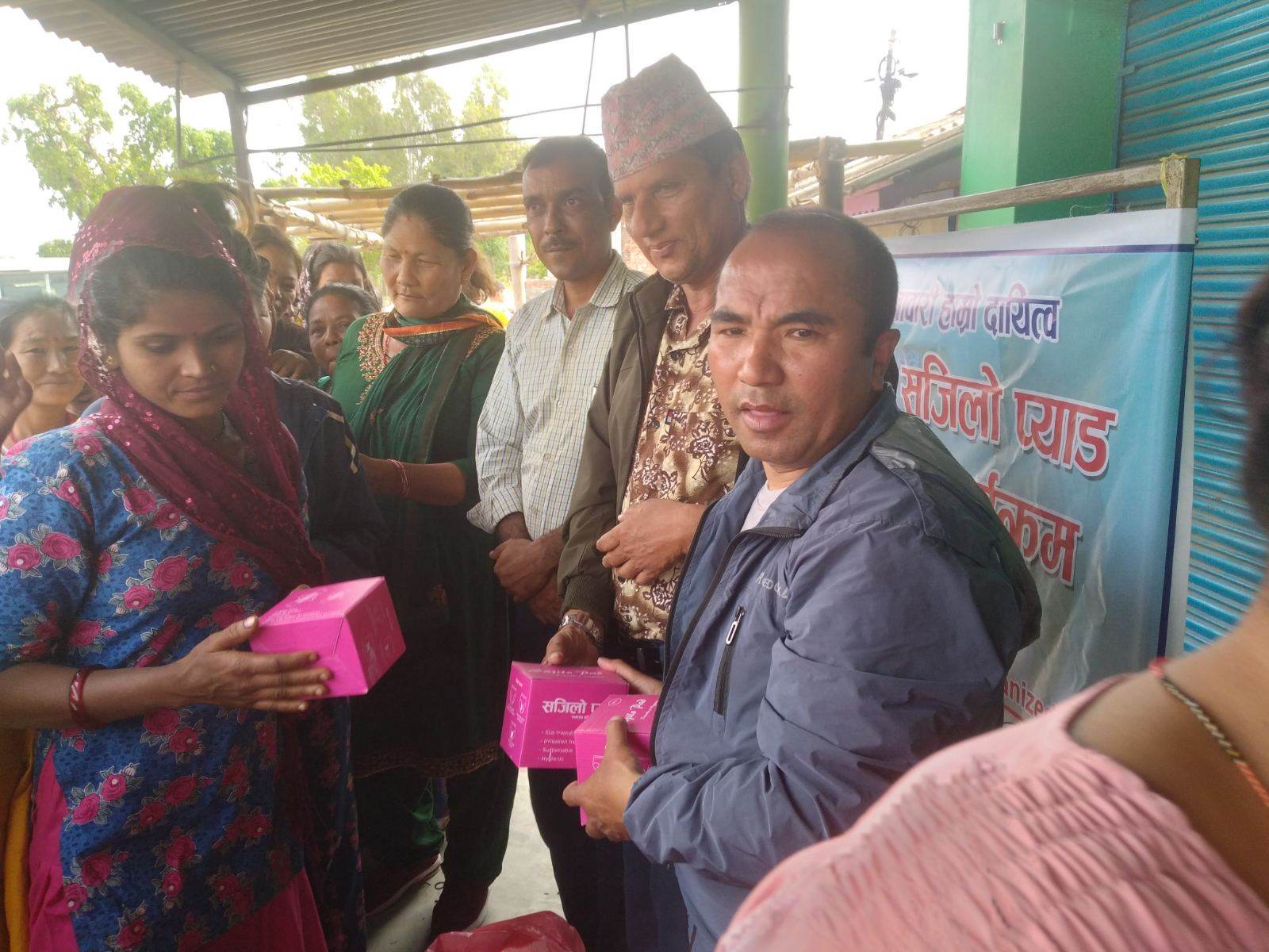 प्याड वितरण