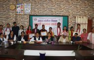 अन्तरजातीय विवाह गर्ने सात जोडीलाई भरतपुर महानगरको सम्मान