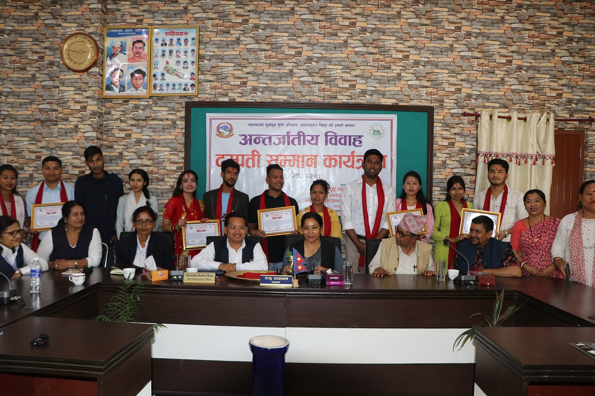 अन्तरजातीय विवाह गर्ने सात जोडीलाई भरतपुर महानगरको सम्मान