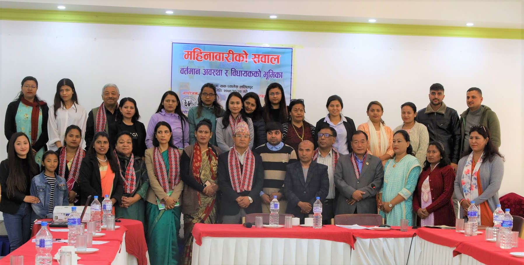 पुनः प्रयोग गर्न मिल्ने घरेलु प्याडको प्रबर्द्धनका लागि नीति ल्याउन विधायकहरू प्रतिबद्ध
