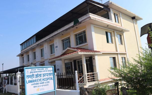 आँखासंगै कान उपचार सेवा विस्तारको योजनामा नेत्रज्योति संघ दाङ