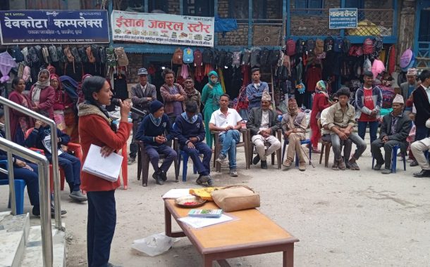 भ्रष्टाचार बिरुद्ध कविता वाचन
