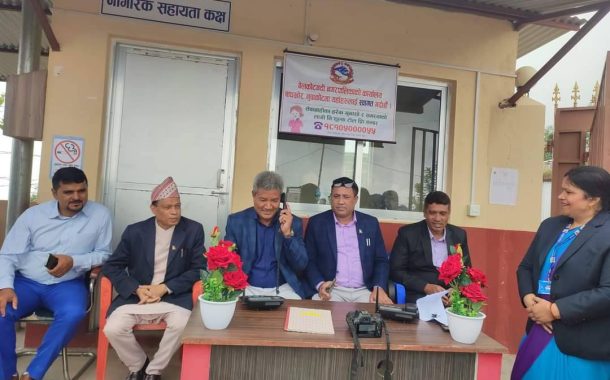 बेलकोटगढीमा गुनासो सुन्न कल सेन्टर