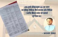 श्रमजीवी पत्रकारको अवस्थाः जागिर छ, तलब छैन