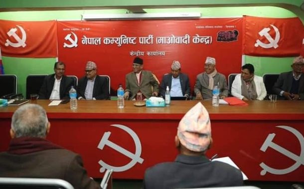 माओवादी आन्दोलनका २३३ प्रमुख उपलब्धिहरू