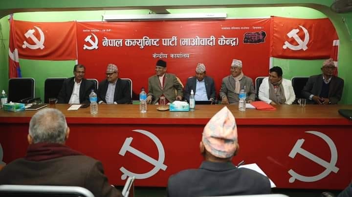 माओवादी आन्दोलनका २३३ प्रमुख उपलब्धिहरू