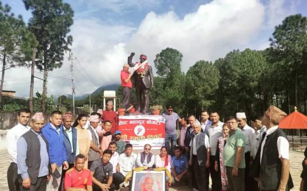 यस्तो भयो नुवाकोटमा नवौँ पोस्टबहादुर बोगटी स्मृति दिवस