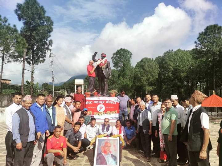 यस्तो भयो नुवाकोटमा नवौँ पोस्टबहादुर बोगटी स्मृति दिवस