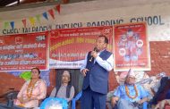 म्यागङमा माओवादीको प्रशिक्षण तथा सम्मान कार्यक्रम
