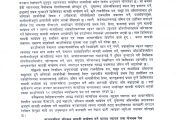 आतङ्क फैलाउने सामग्री सम्प्रेषण गरेपछि युट्युबसहित १७ मिडियालाई काउन्सिलको २४ घण्टे पत्र