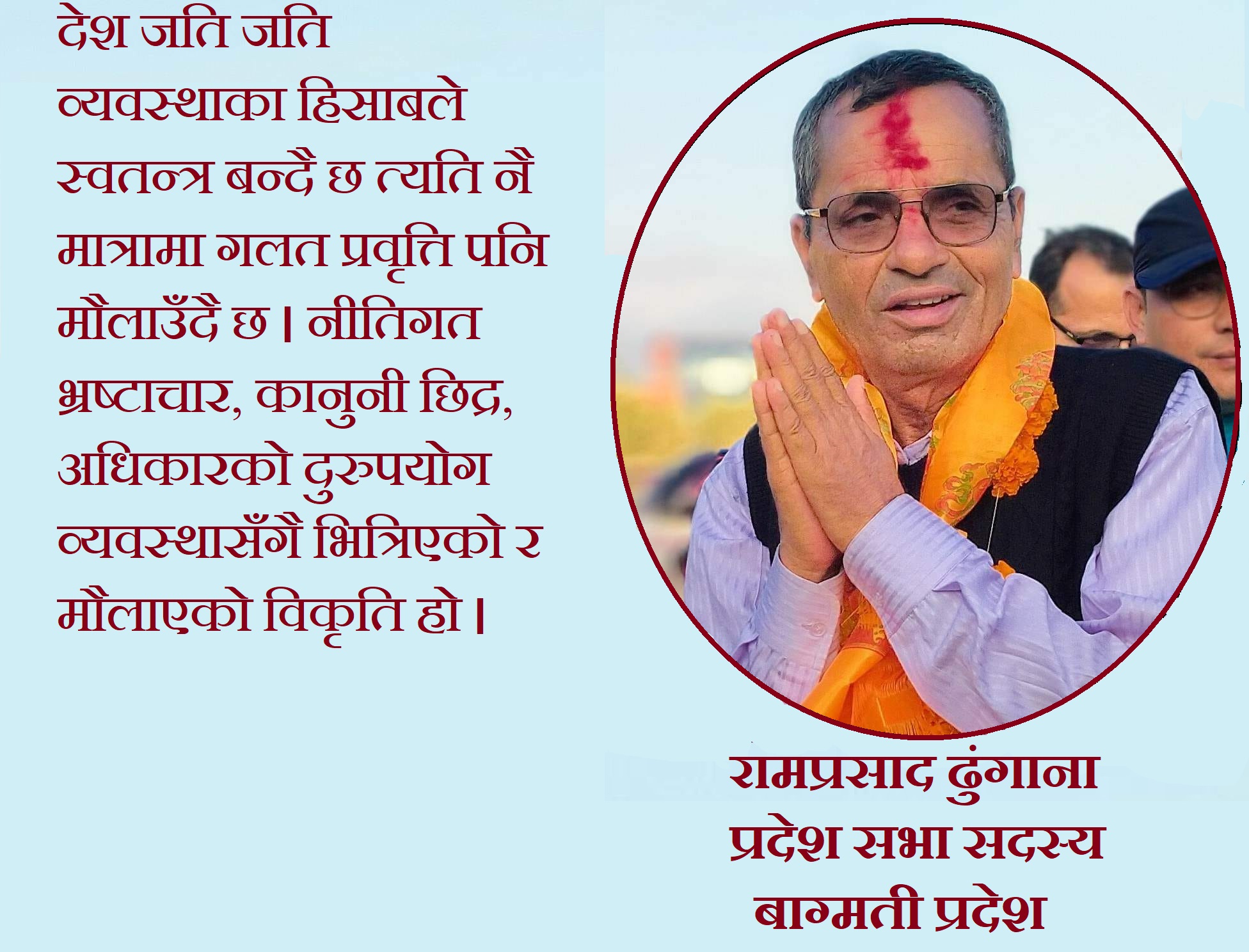 वलिदानको उपलब्धिमाथि बढेका चुनौती
