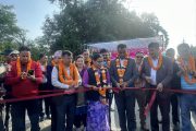 भरतपुर महानगरपालिकाको महानगरीय रिङरोड पश्चिम खण्डको उद्घाटन
