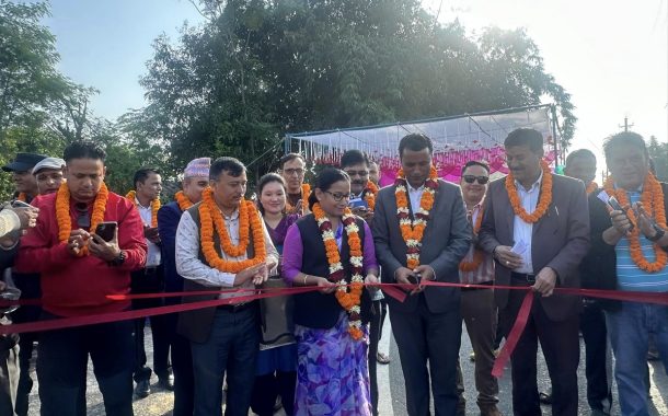 भरतपुर महानगरपालिकाको महानगरीय रिङरोड पश्चिम खण्डको उद्घाटन