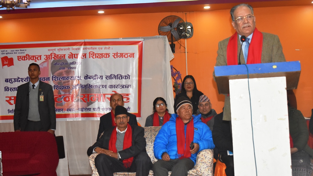 शिक्षा विधेयकले उत्पीडित शिक्षकका सबै माग पुरा गर्नेछः प्रधानमन्त्री