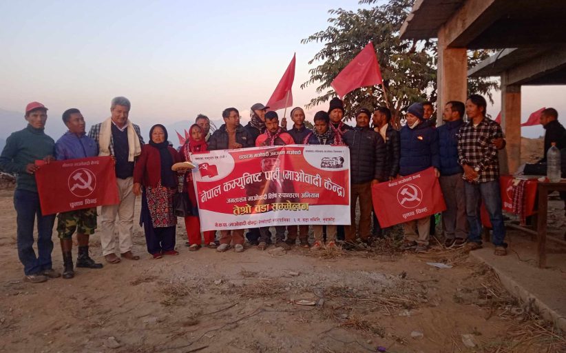 माओवादीमा बेलकोटगढी ६ को नेतृत्व श्यामबहादुर थिङलाई