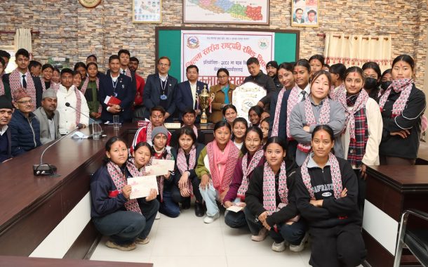 राष्ट्रपति रनिङ शिल्डमा पदक विजेता ८३ खेलाडी विद्यार्थी पुरस्कृत