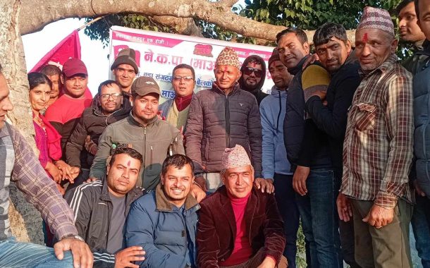 माओवादीमा बेलकोटगढी ५ को अध्यक्ष पूर्ण भूर्तेल