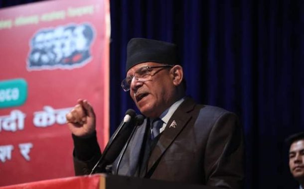 उपनिर्वाचन सुशासनका पक्षमा र भ्रष्टाचारका विरुद्ध मत जाहेर गर्ने महत्वपूर्ण अवसर: प्रचण्ड