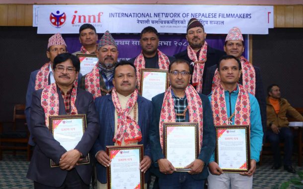 राजधानीमा पाँच नेपाली चलचित्रकर्मी सम्मानितः आइएनएफको अध्यक्षमा प्याकुरेल निर्वाचित