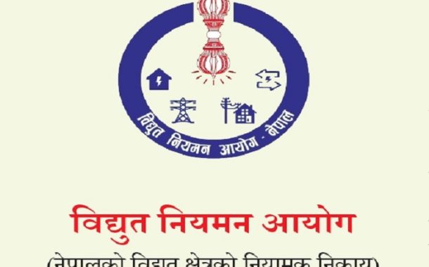 विद्युत महशुल निर्धारणका विषयमा स्याङ्जामा सार्वजनिक सुनुवाइ हुने