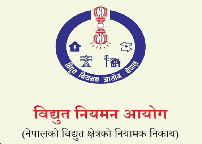 विद्युत महशुल निर्धारणका विषयमा स्याङ्जामा सार्वजनिक सुनुवाइ हुने