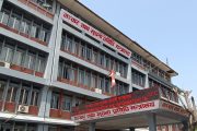 बजेटमा राख्नुपर्ने आमसञ्चारका विषयबारे मन्त्रालयद्वारा सुझाव संकलन