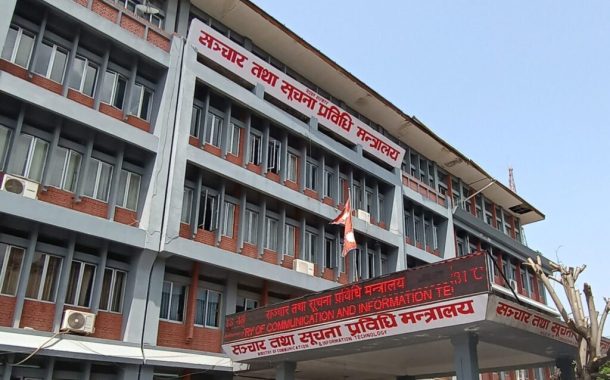 बजेटमा राख्नुपर्ने आमसञ्चारका विषयबारे मन्त्रालयद्वारा सुझाव संकलन