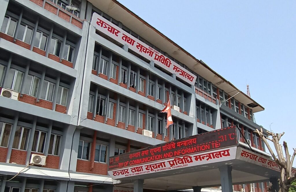 बजेटमा राख्नुपर्ने आमसञ्चारका विषयबारे मन्त्रालयद्वारा सुझाव संकलन