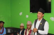 लुम्बिनी प्रदेशले घरबाटै व्यवसायिक फर्म दर्ता गर्ने व्यवस्था मिलाउने:मन्त्री बस्नेत