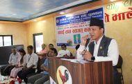 उद्योगको प्रवर्द्धन र विस्तारका लागि प्रदेश सरकारले कानुनी जटिलतालाई हटाउने: मन्त्री बस्नेत