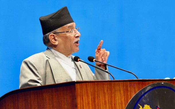 संसदमा प्रधानमन्त्रीको विशेष सम्बोधन (पूर्णपाठ)
