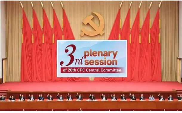 चिनियाँ कम्युनिस्ट पार्टीको थर्ड प्लेनम बैठक सुरु