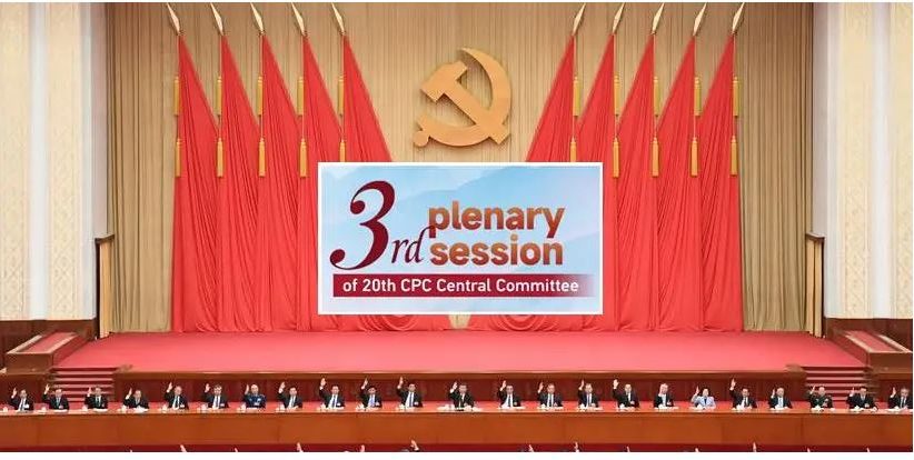 चिनियाँ कम्युनिस्ट पार्टीको थर्ड प्लेनम बैठक सुरु