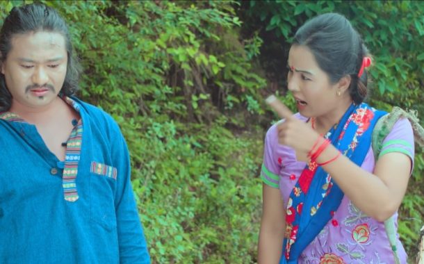 तामाङ भाषाको चलचित्र ‘ए ङाला ह्राङ्बा माया’ को शिर्ष गीत सार्वजनिक